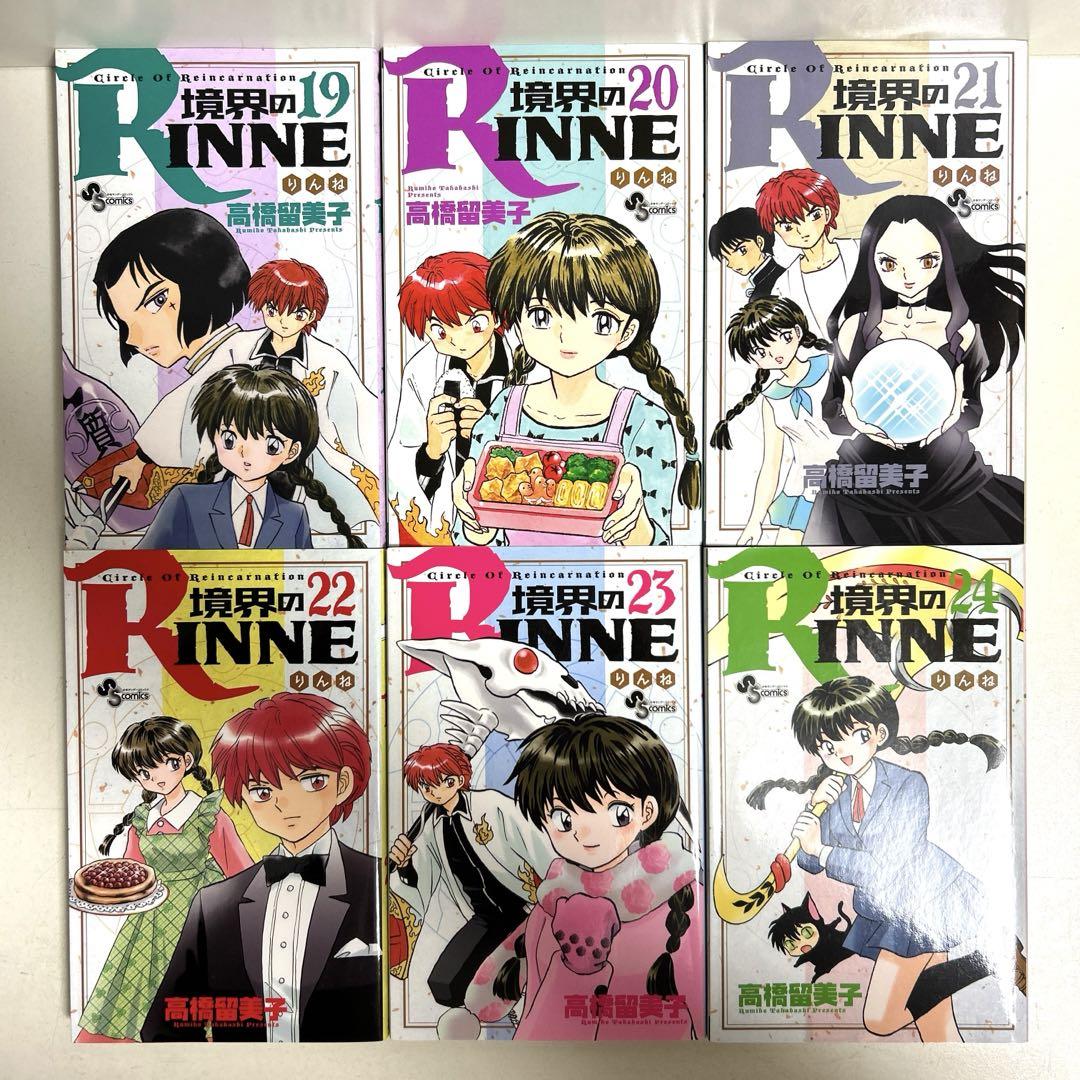 境界のRinne 境界のりんね 1〜40巻 全巻セット まとめ売り 全巻