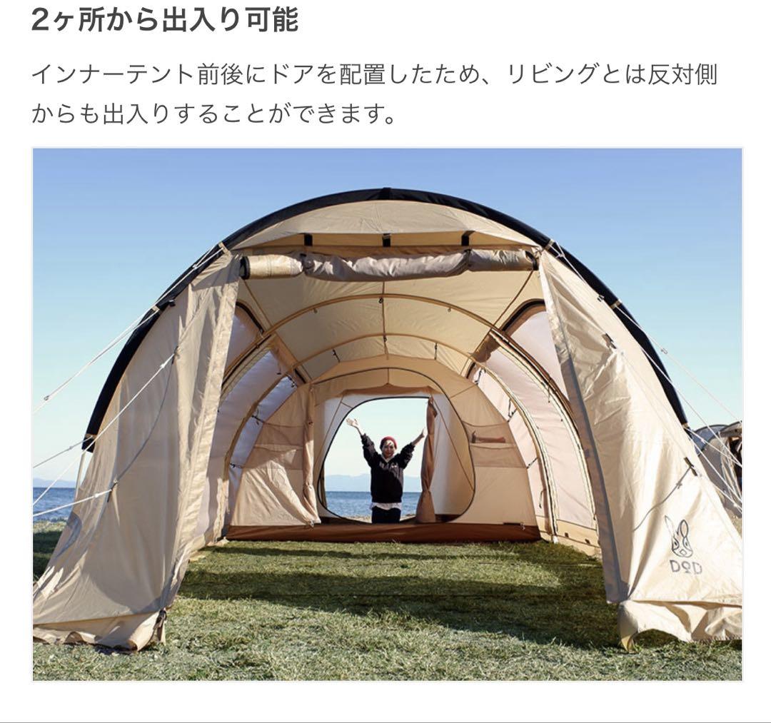 カマボコテント3M インナーテント