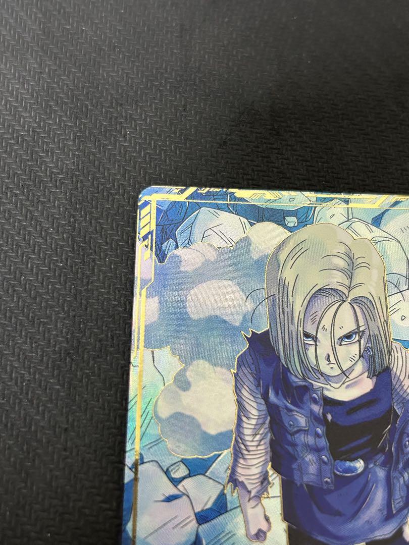 ドラゴンボールスーパーダイバーズ 人造人間18号 sdv3-028 パラレル