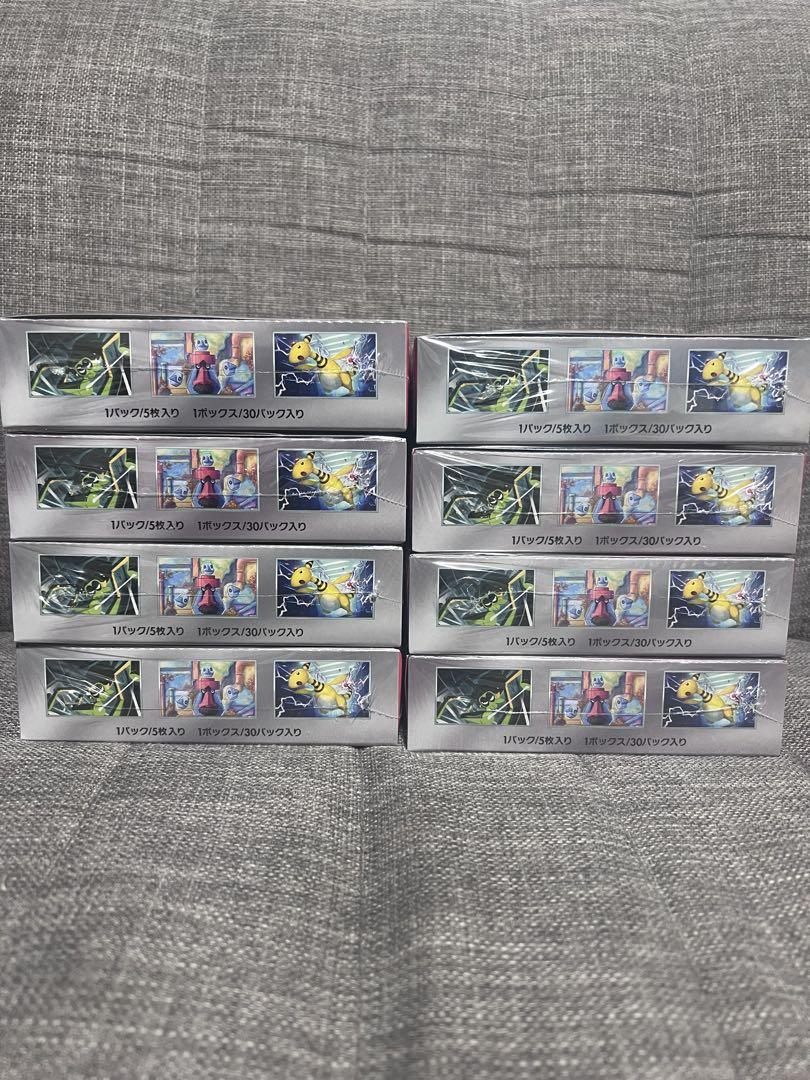 ポケモン ロケット団の栄光 8box シュリンク付き