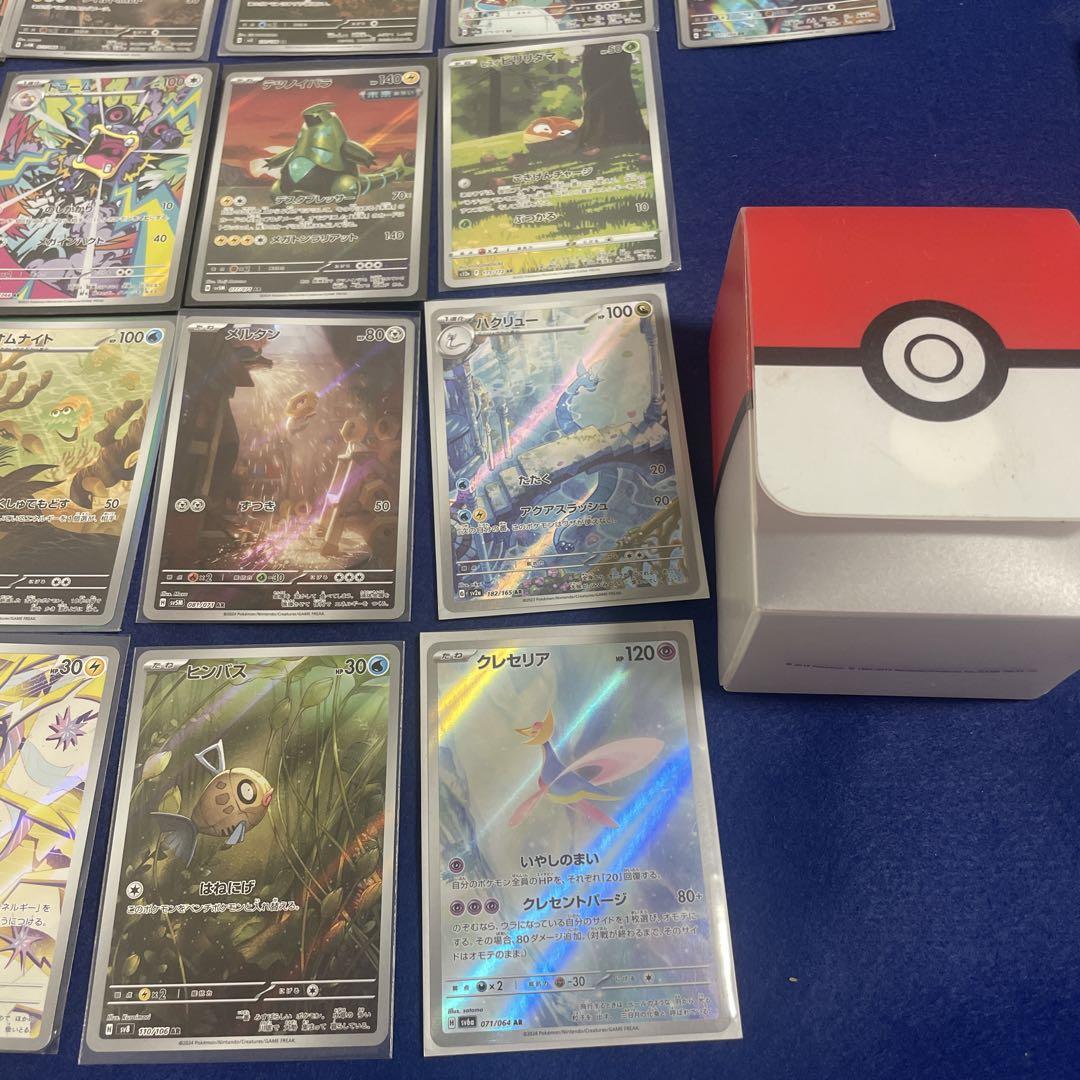 ポケモンカード まとめ売り セット AR 27枚 ケース付き