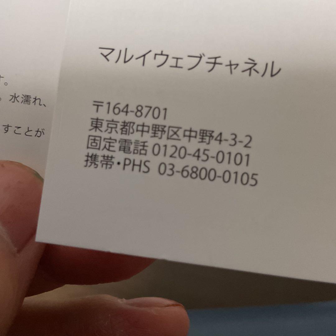 chipuchipu 新品未使用 フルラ レザー ブルーグレー 長財布③