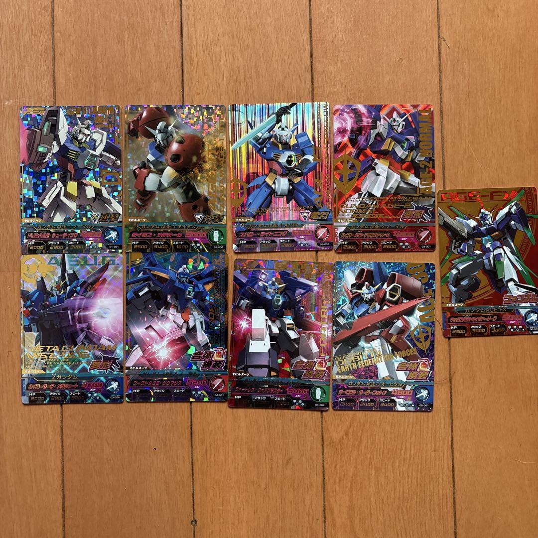 ガンダムトライエイジ
