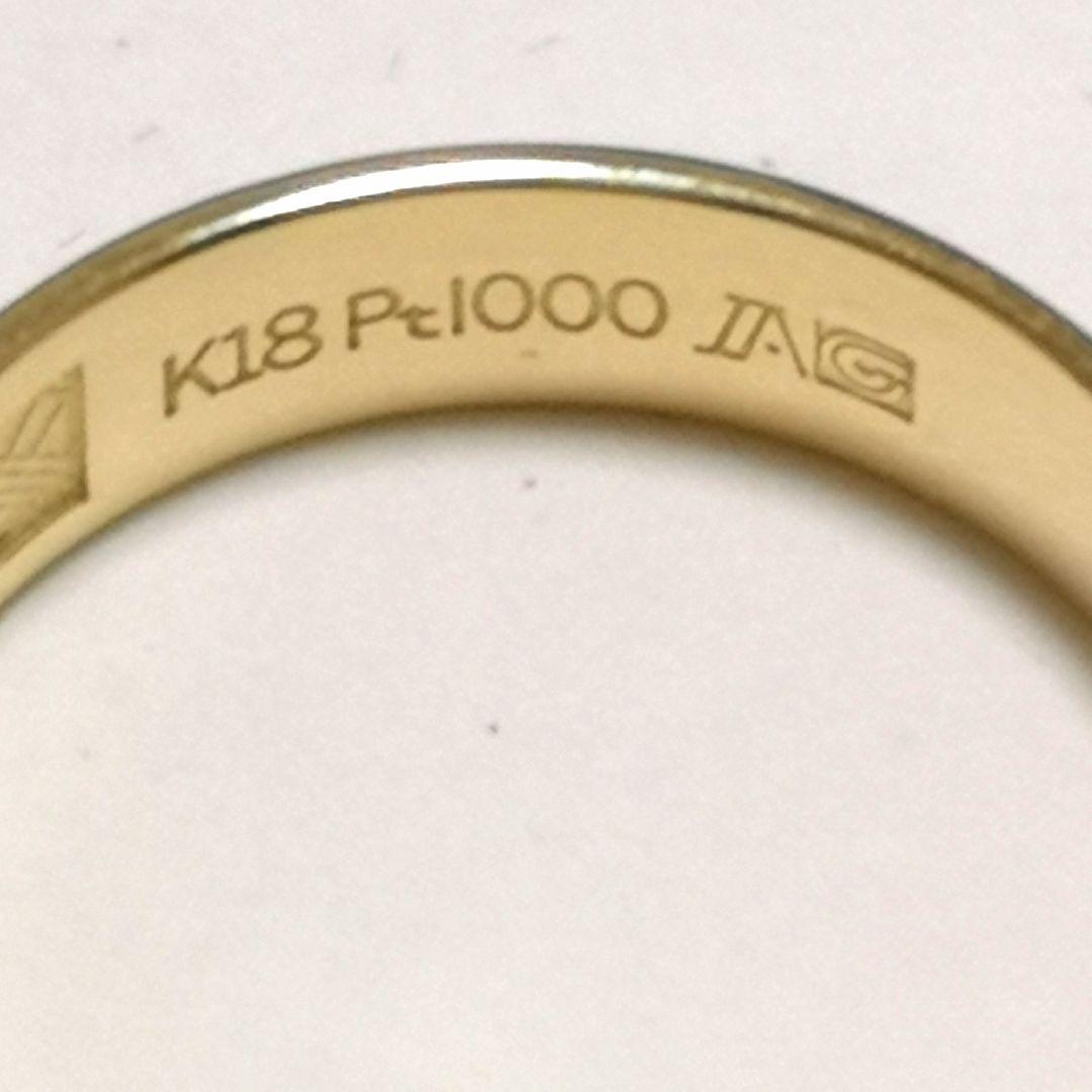 美品★K18 Pt1000/BURBERRY バーバリー リング 指輪/18金