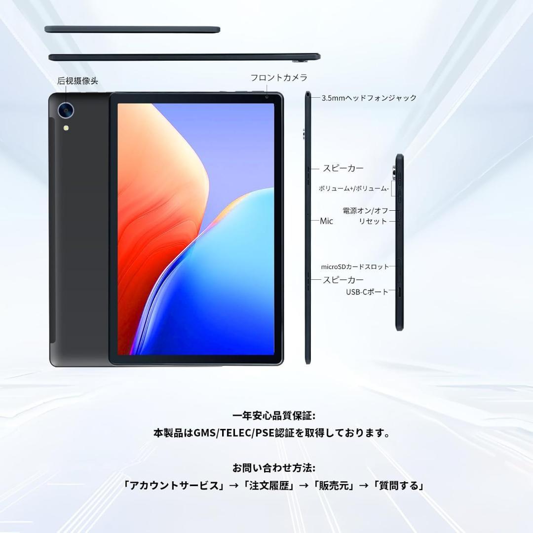 Android14 10GB