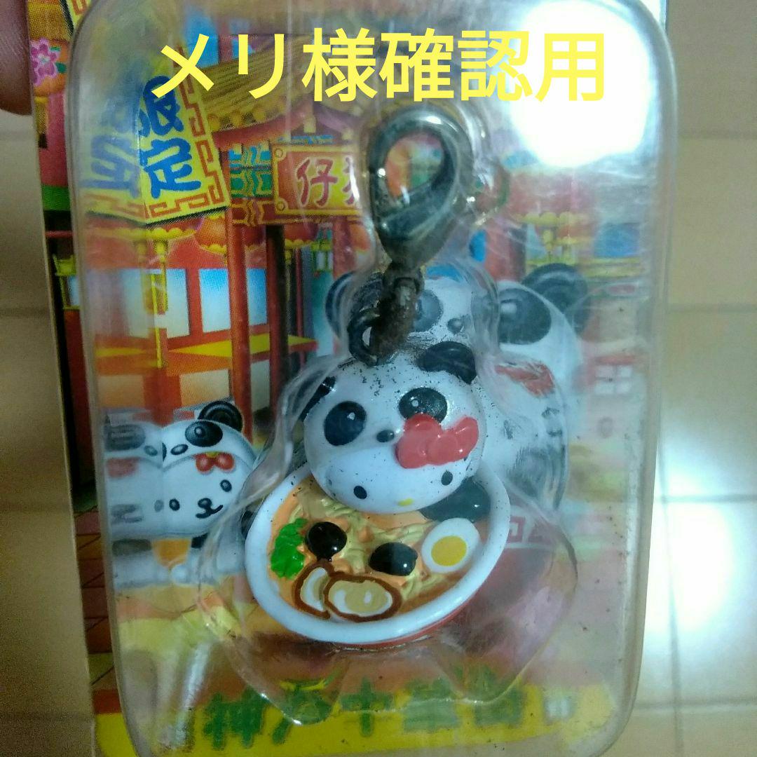 スパグル 購入特典 ほむら ブロマイド スパグル 購入特典 ほむら ブロマイド