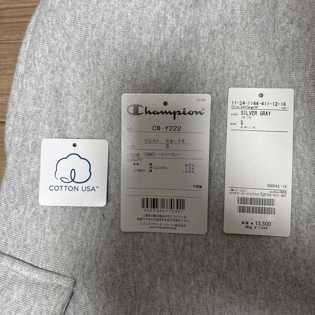 ウ*コ様 Champion × BEAMS / 別注 スウェット カーゴパンツ