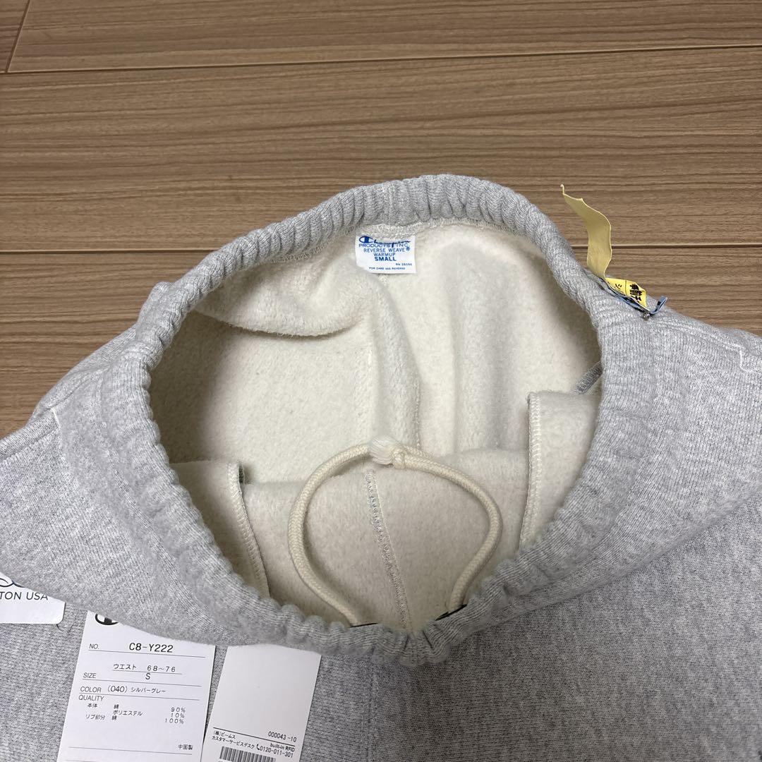ウ*コ様 Champion × BEAMS / 別注 スウェット カーゴパンツ
