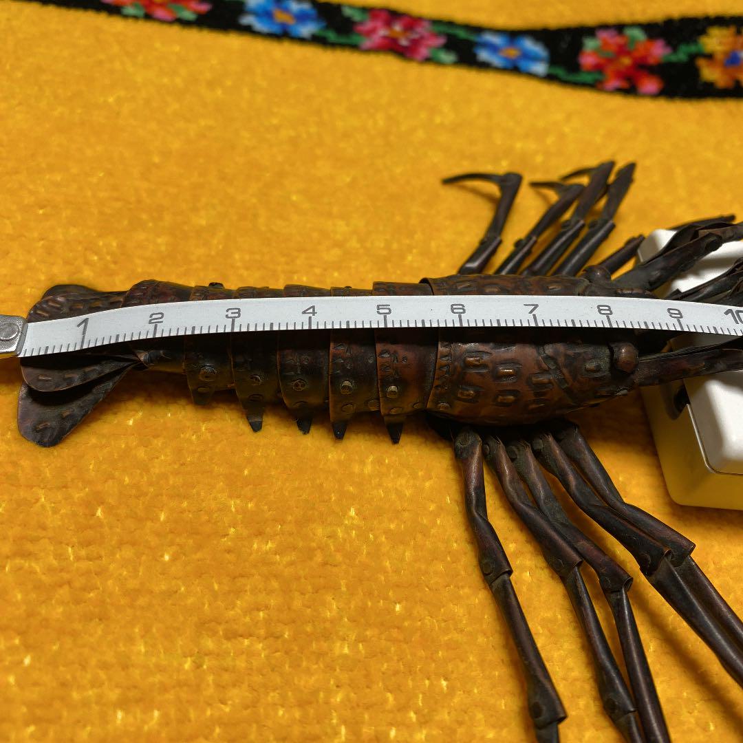 ルカリ◷ 金工師藤原弘美伊勢海老自在置物 Y1Ang-m38037968679 らくらくメ