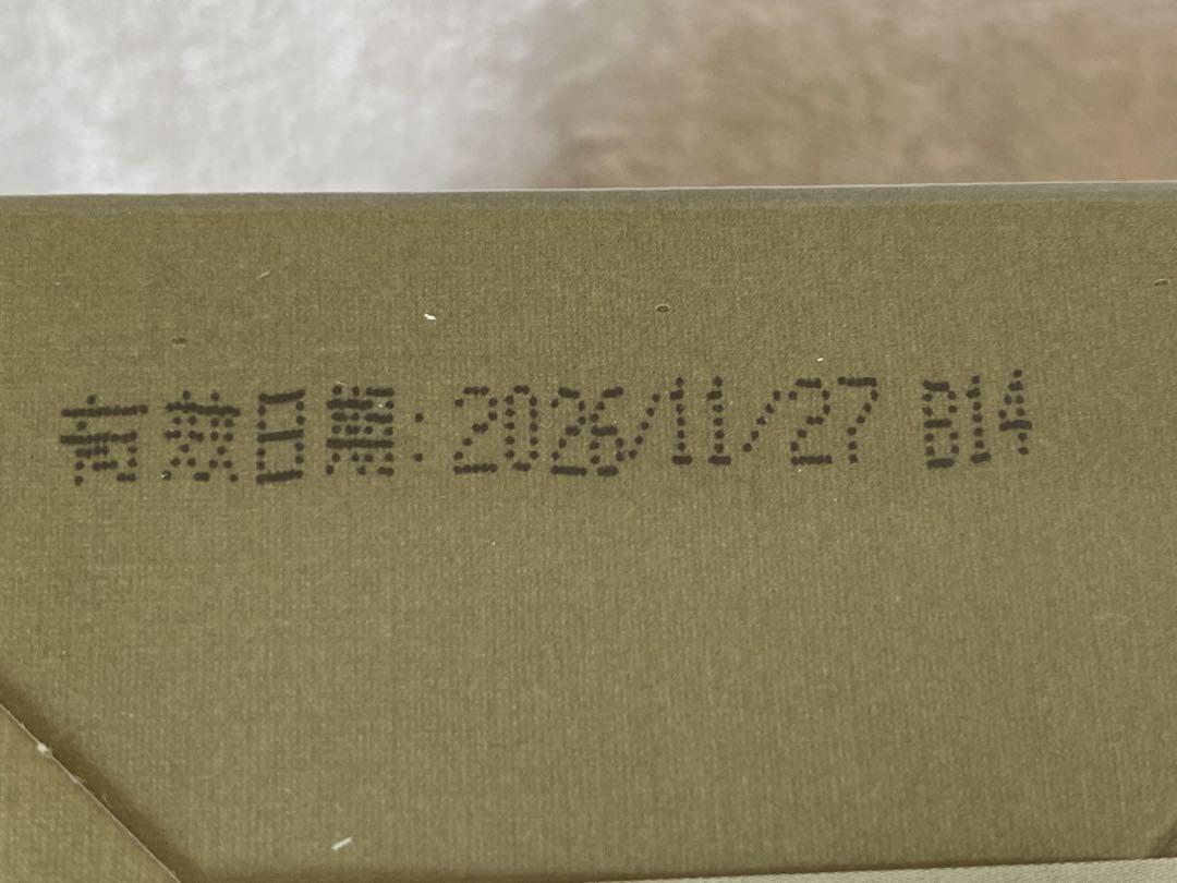 台湾茶　高級ウーロン茶　凍頂烏龍茶　コンテスト　比賽茶五梅金賞　300ｇ　②