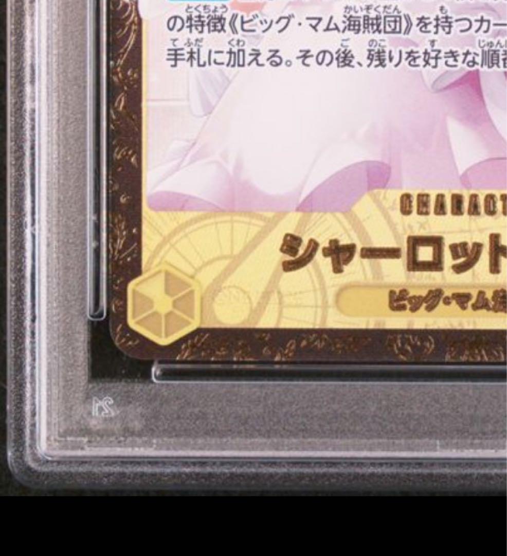 シャーロット・プリン：チャンピオンシップ2024 WAVE1 エリア大会 ベス…