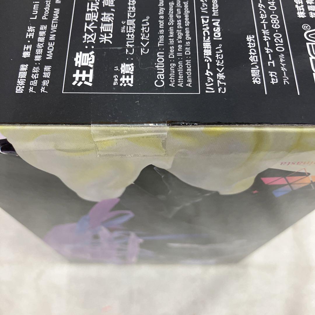 HF4757 未開封 呪術廻戦 Luminasta 五条悟 虚式「茈」 ５個