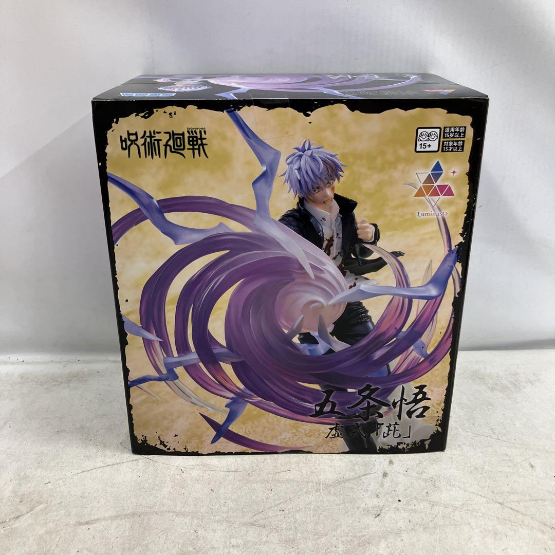 HF4757 未開封 呪術廻戦 Luminasta 五条悟 虚式「茈」 ５個
