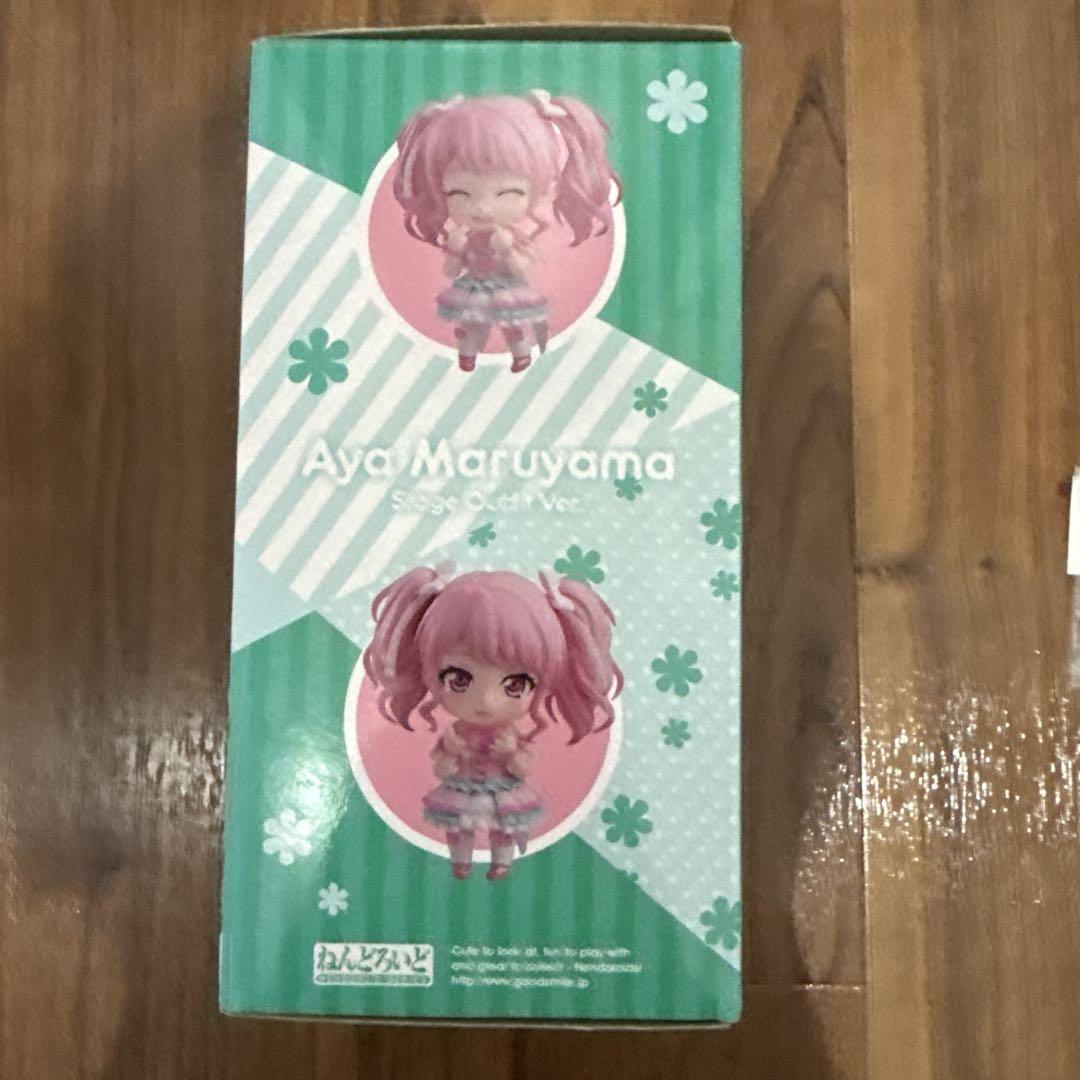 ねんどろいど　1139 丸山彩ステージ衣装Ver. ねんどろいど　1139 丸山彩ステージ衣装Ver.