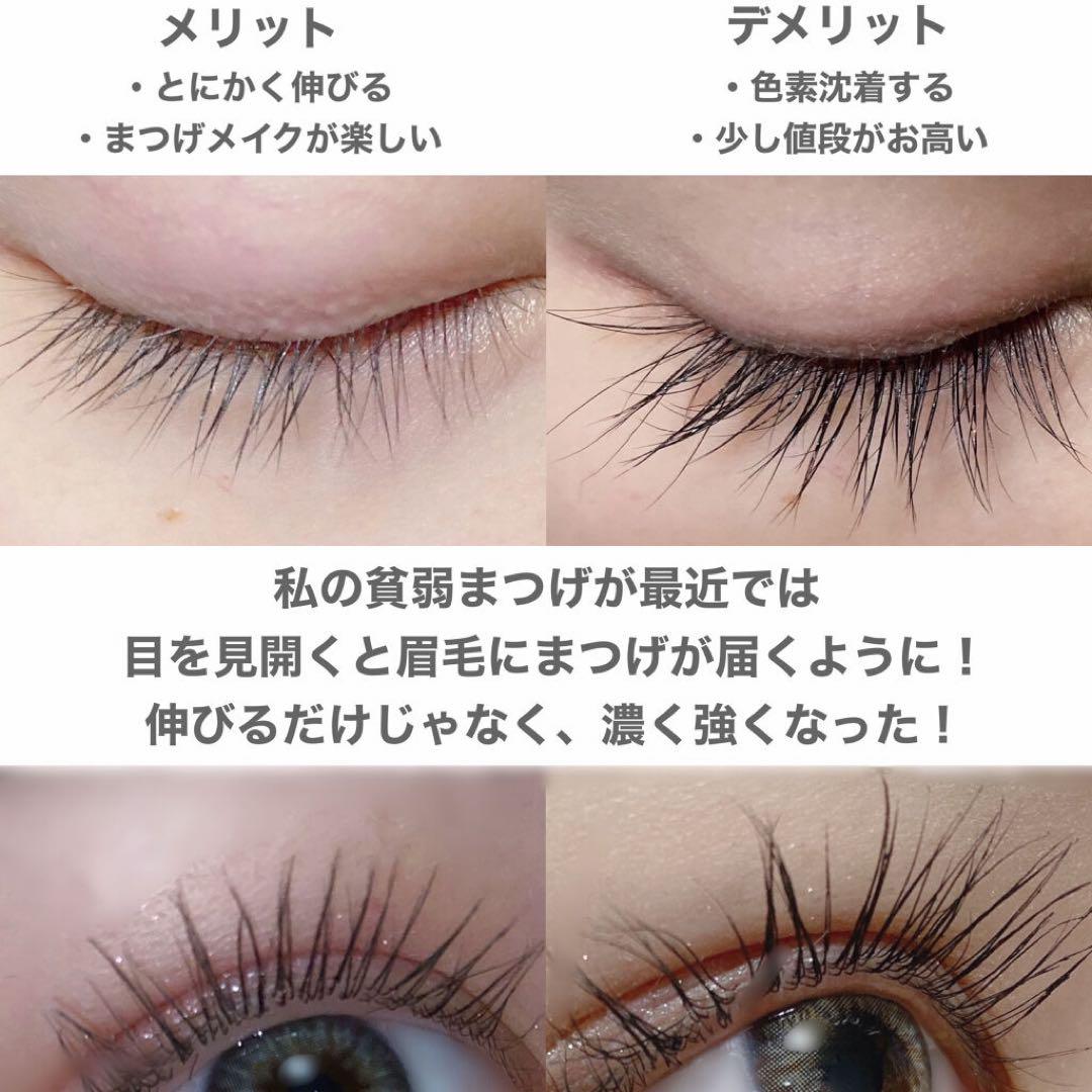 新品- エマーキット 2mL EMAKED まつ毛美容液1 - メルカリ