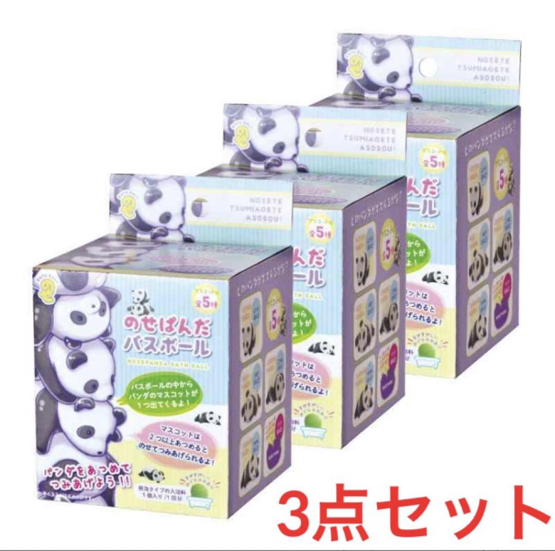 新品バスボールのせぱんだ入浴剤マスコット動物パンダミニチュアバス