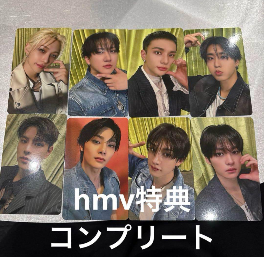 スキズ StrayKids hmv トレカ コンプセット hollow ×3 スキズ StrayKids hmv トレカ コンプセット hollow - メルカリ