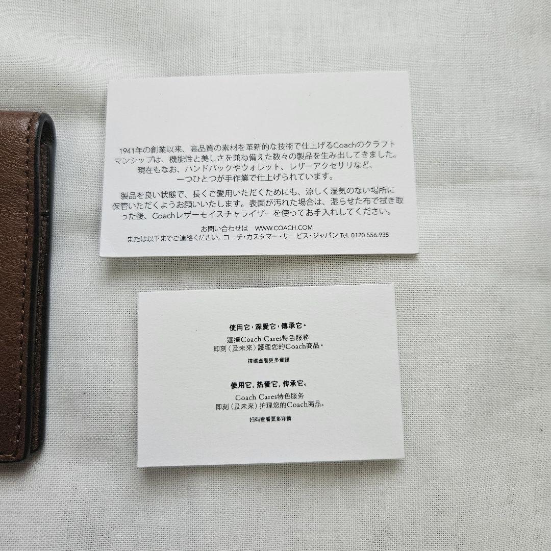 ◾COACH　コーチ　メンズ　ブレスト　ポケットウォレット　茶色◾