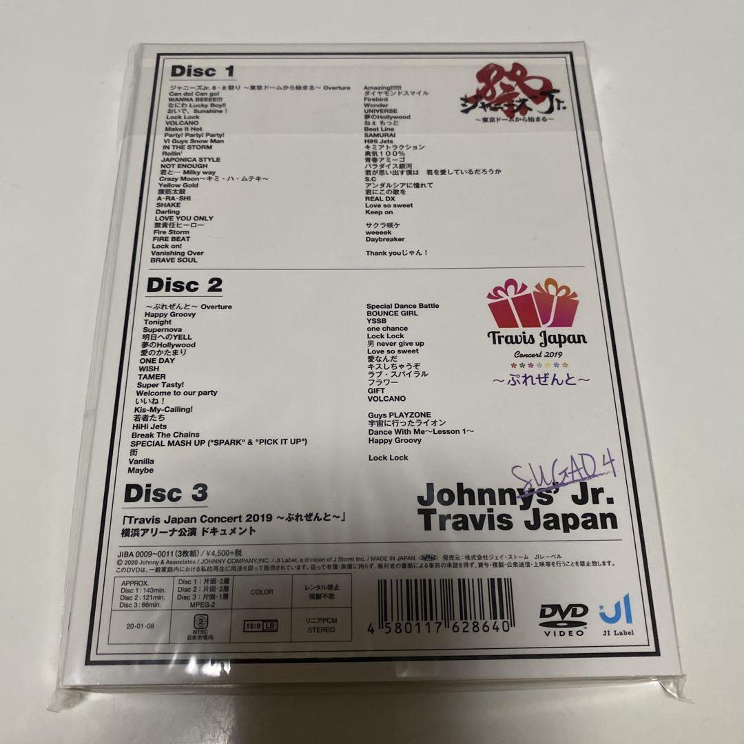 ジャニーズJr./ジャニーズJr. 素顔4 [Travis Japan盤] Amazon.co.jp: Johnny&Associates. 素顔4 【Travis Japan 盤】 : DVD
