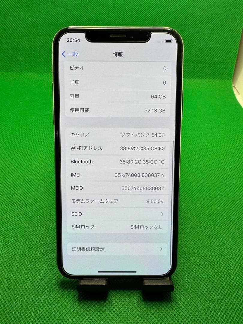 0374 IPHONE X 64GB SIM フリー 0374 IPHONE X 64GB SIM フリー