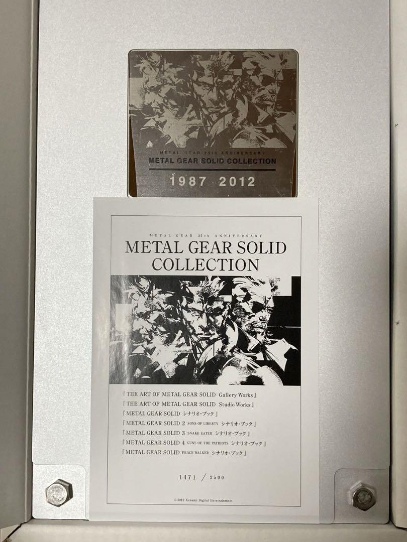 Amazon.co.jp: 2500セット限定 メタルギアソリッド 25周年 METAL