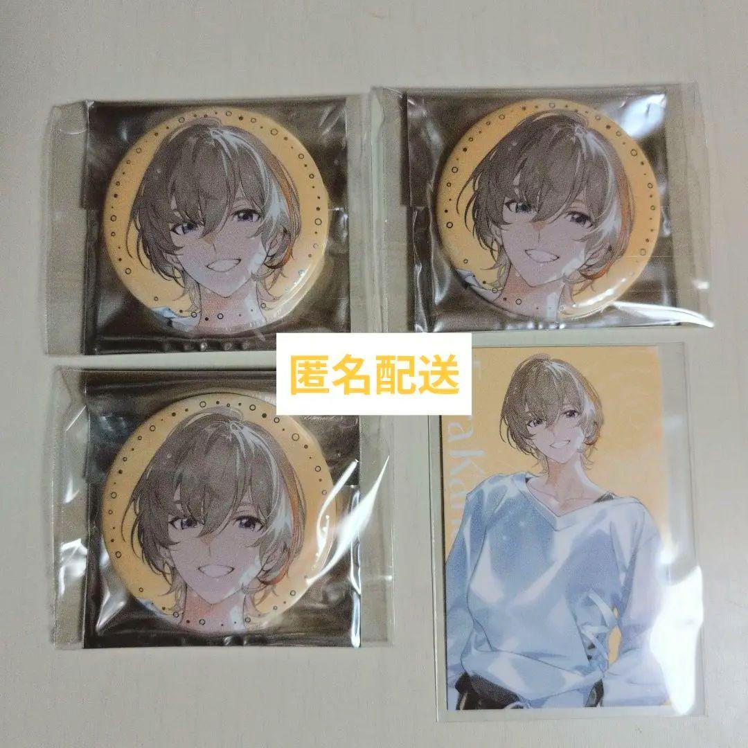 【新品、本物、当店在庫だから安心】 にじさんじ 風楽奏斗 【SUISAI RAIN】缶バッジ＆チェキセット その他