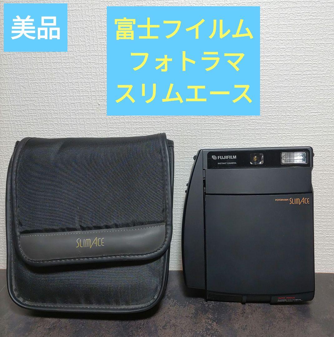 美品　Fujifilm Fotorama Slim Ace インスタントカメラ