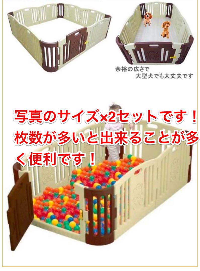 【中古】ベビーサークル　ベアゾーン 2部屋分