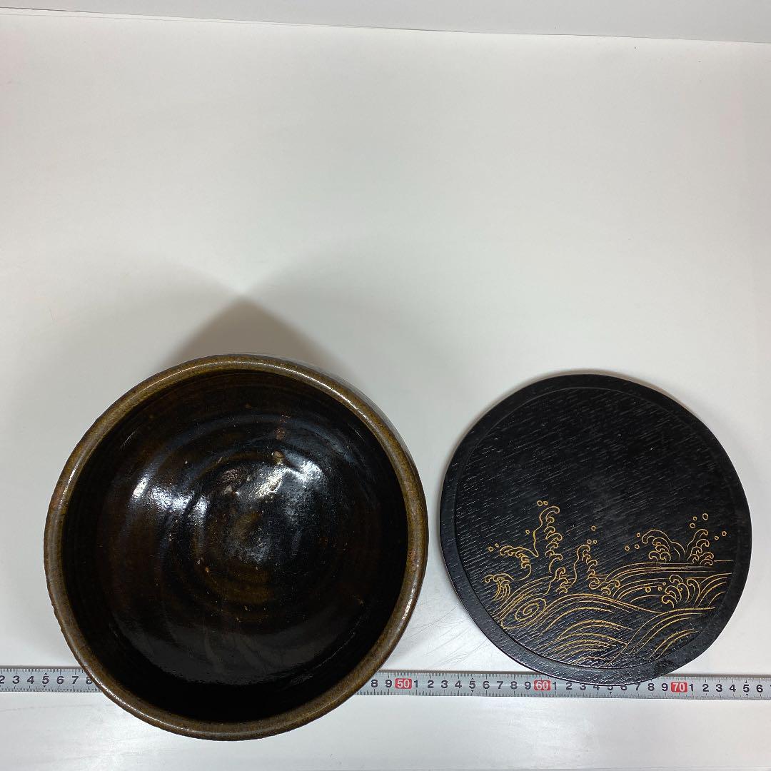 最安値格安 江戸時代 水指 直径22.3cm西s2-1220②タトチ QL6oU-m38045247260 黒釉 お得大得価