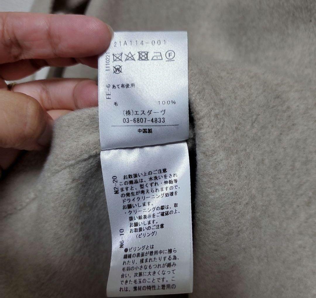 スタニングルアー　リバーポンチョ　ベージュ