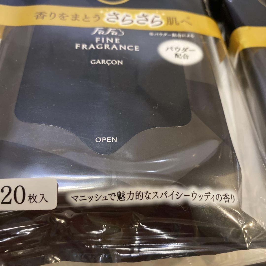 ＜♡⃛美夕さま専用♡⃛＞ファーファ ボディシート 20枚入×4袋 他 Amazon | ファーファ FaFa FINE FRAGRANCE ファインフレグランス
