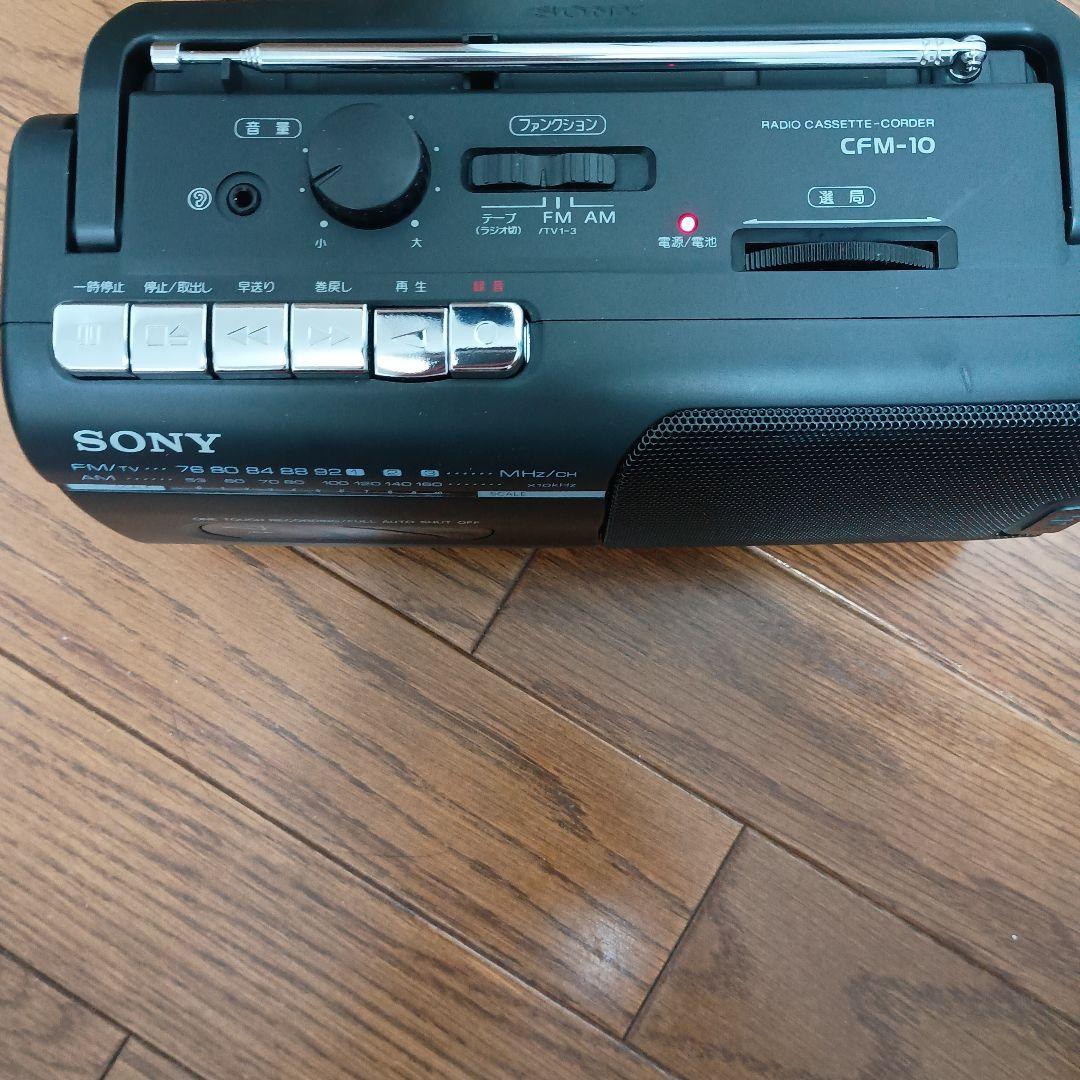 送料込み匿名配送ソニーラジカセ　SONY CFM-10　即落札はオマケ有り 送料込み匿名配送ソニーラジカセ SONY CFM-10 即落札はオマケ