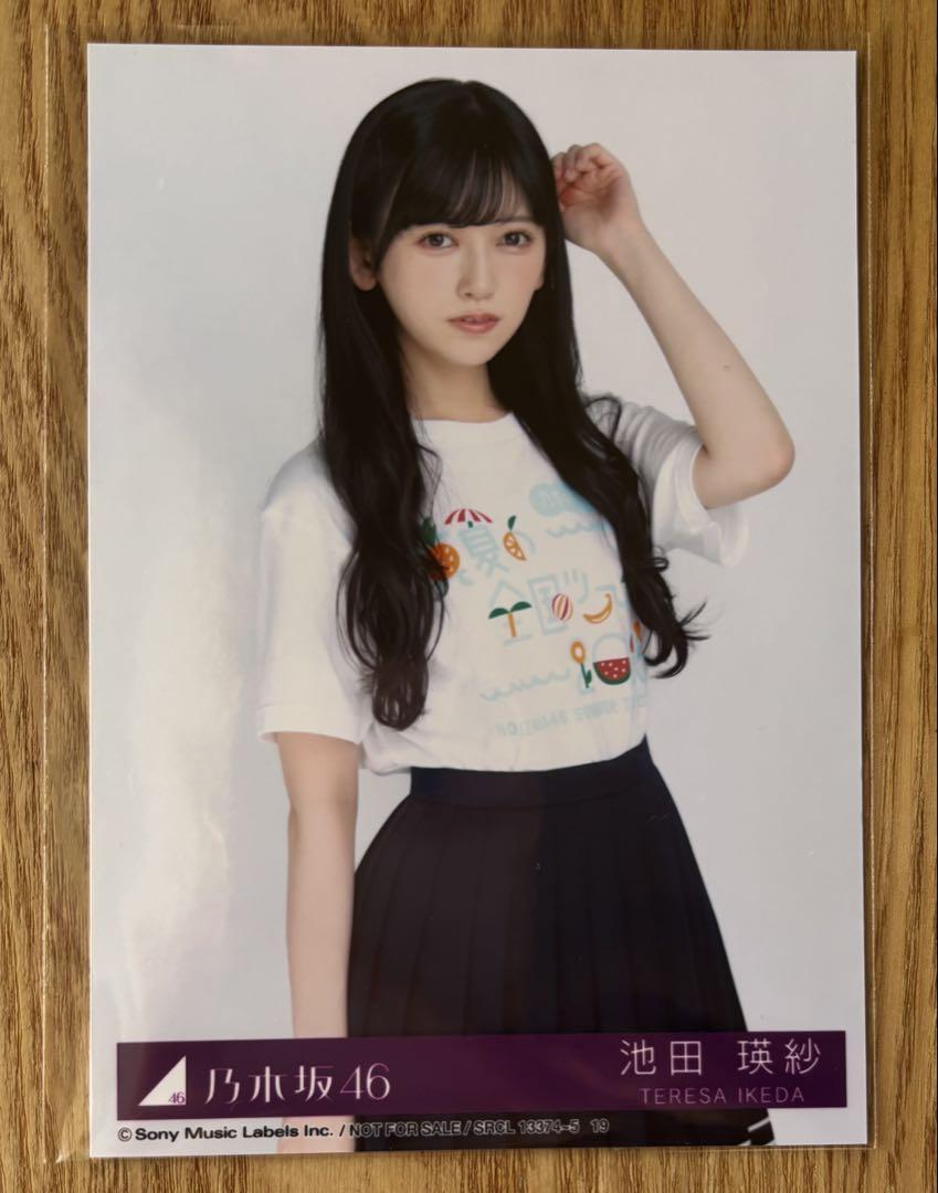 乃木坂46 乃木フェスTOP CHECKER プリントカード　池田瑛紗 乃木坂46 池田瑛紗 Same numbers 封入 生写真チュウ - メルカリ