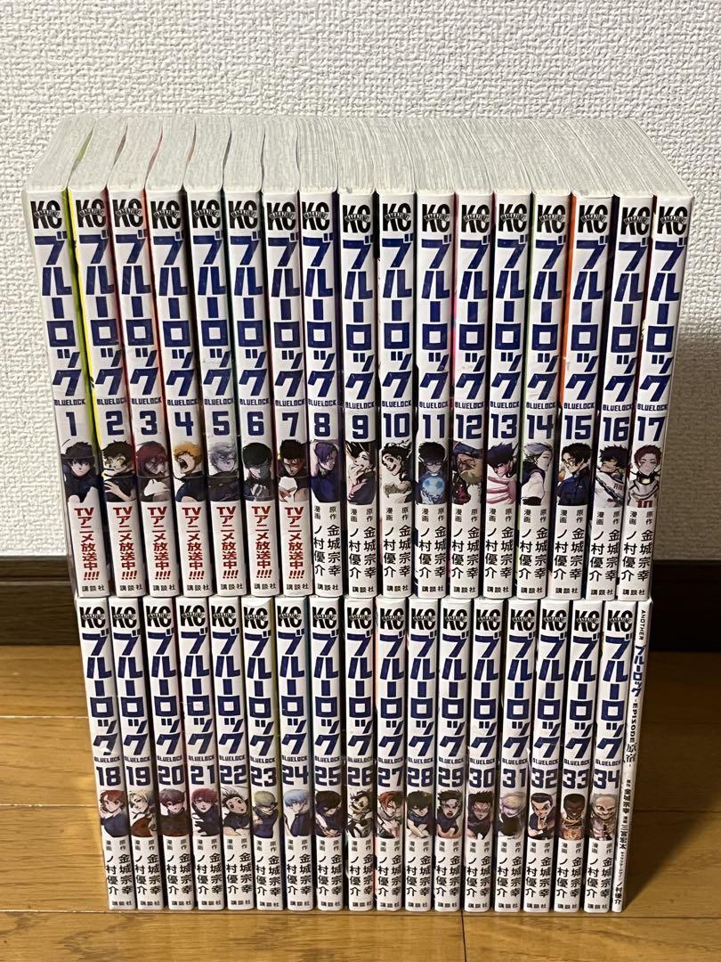 美品　ブルーロック 1巻〜34巻全巻セット＋EPISODE原宿　新品未開封7冊有