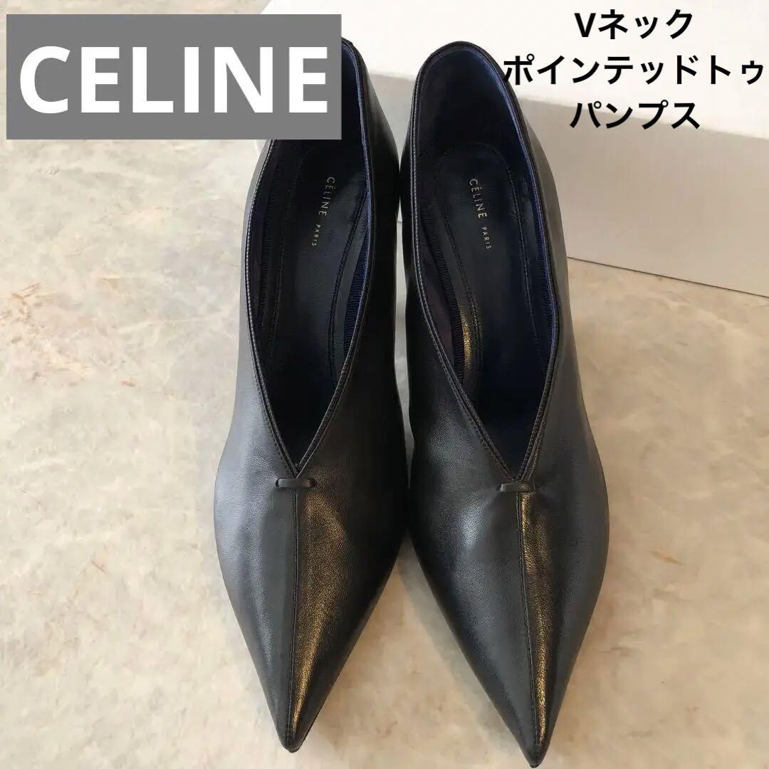 新品】セリーヌ パンプス Vネック ポインテッドトゥ ヒール
