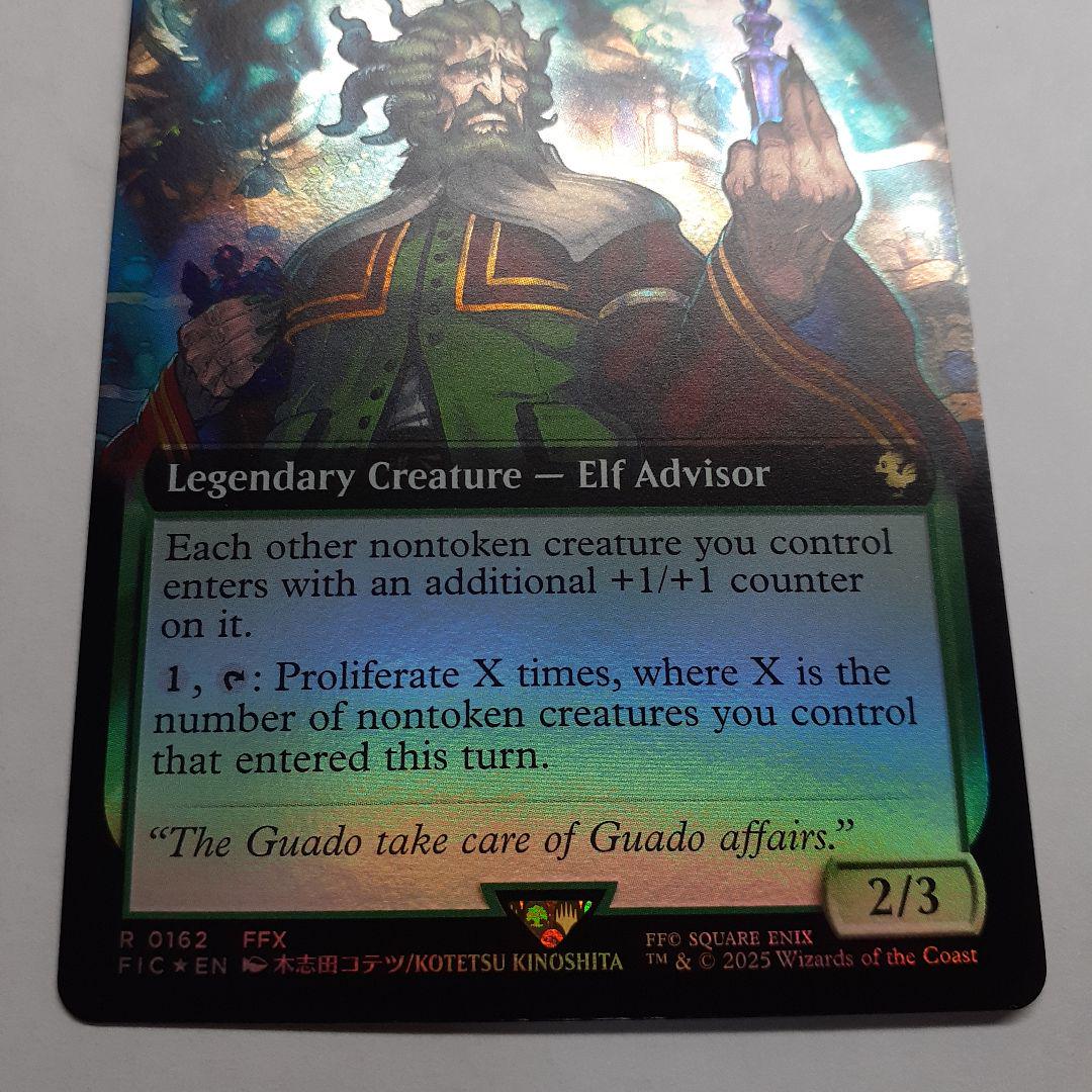 MTG シーモアの執事、トワメル 拡張　foil 英語　バンドル