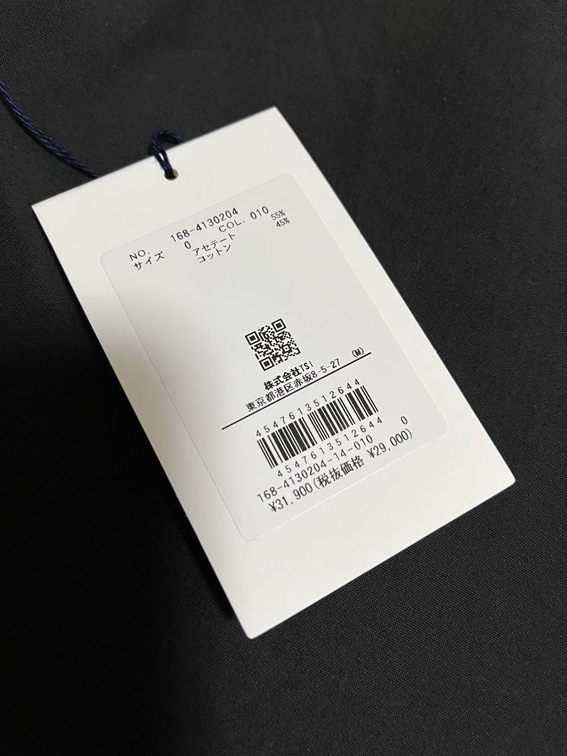 2024 YLÈVE /ACETATE ORGANIC COTTON SK
