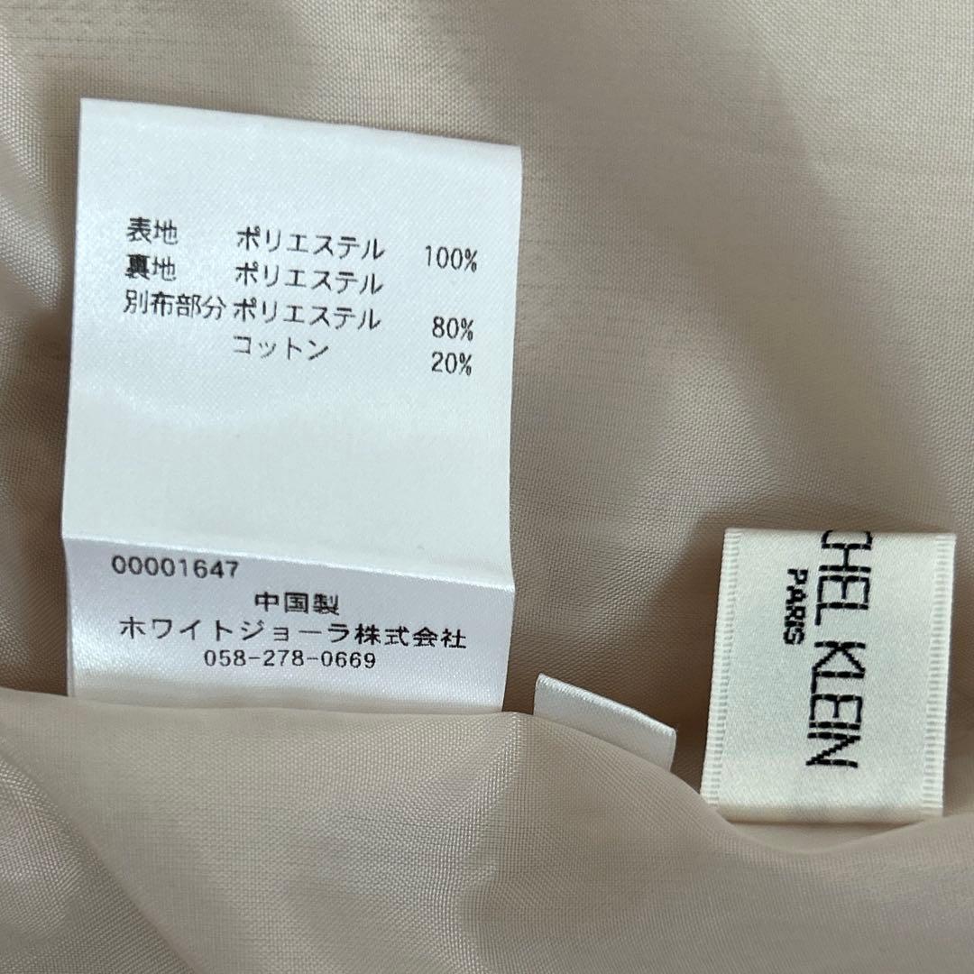 プードルベスト