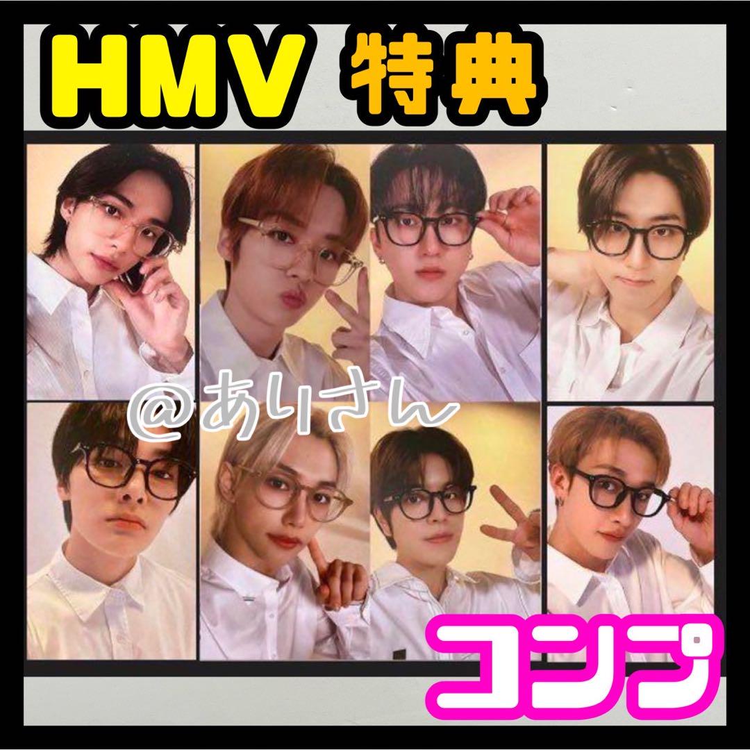 本・音楽・ゲームstray kids 樂-STAR HMV 購入 特典 トレカ コンプ 8種