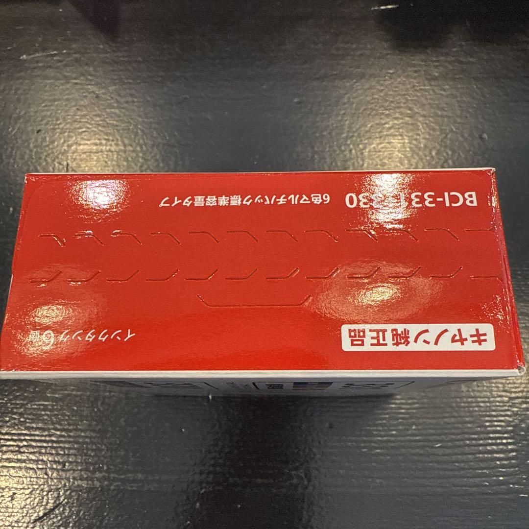 新品未使用Canon純正 BCI331＋330 マルチパック6色
