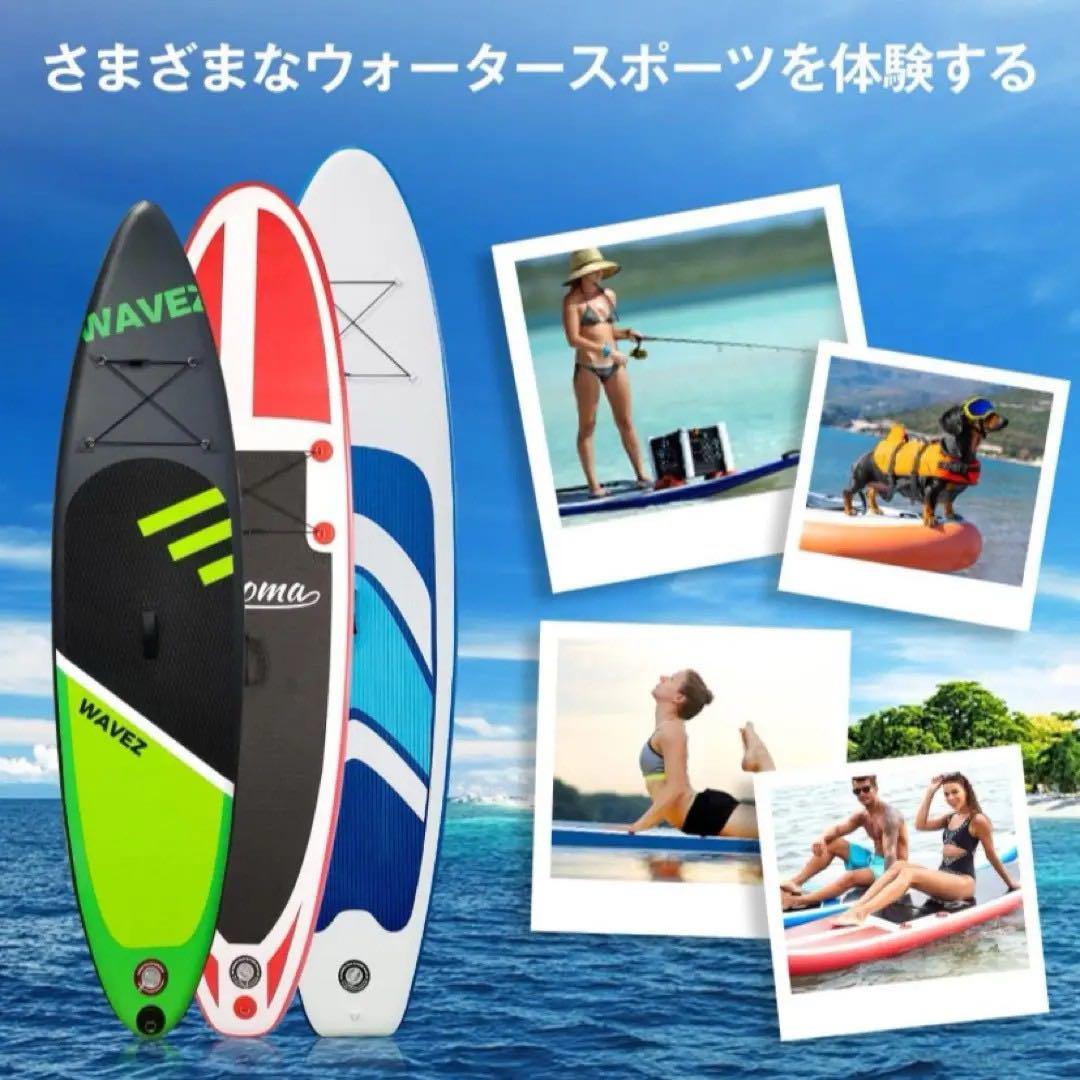 サップボード SUP