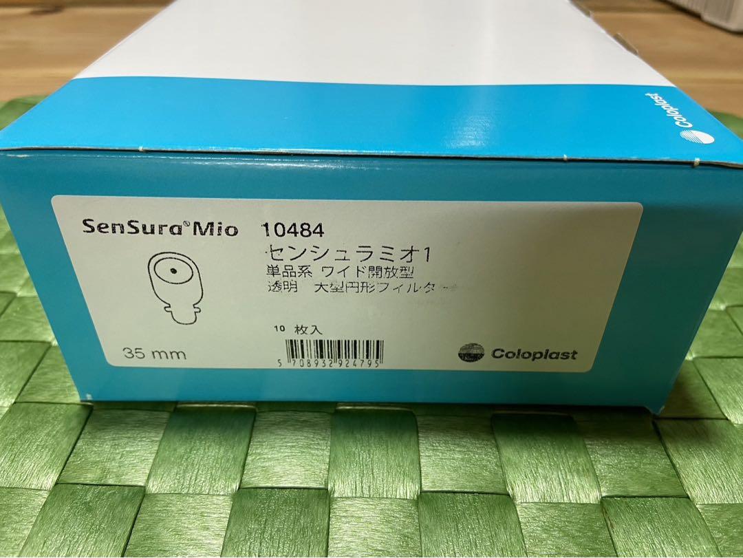 ④ストーマ 35mm / 14枚 /センシュラミオ1 / 10484 10484：センシュラ ミオ1【透明】35mm | あらいメディカル