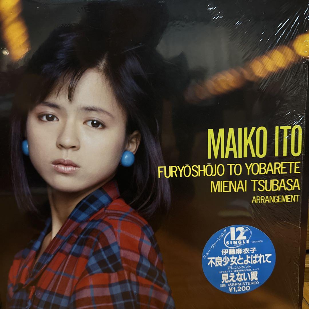 新品未使用品】伊藤麻衣子さん12インチレコード