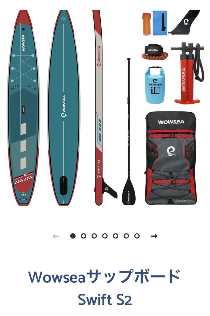 wowsea Swift S2 supボード