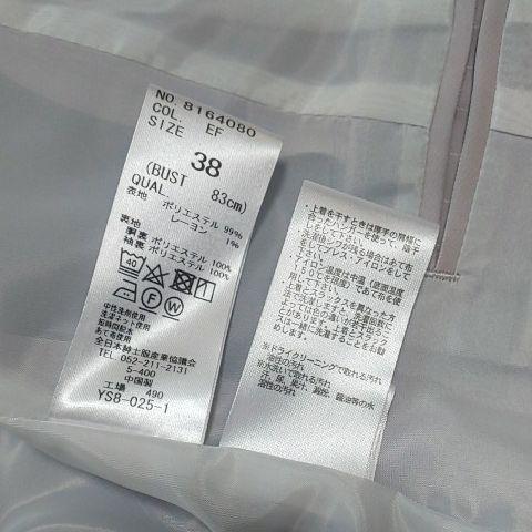 ザ パンツスーツ CqMGL-m38053622223 スーツカンパニー 格安特価