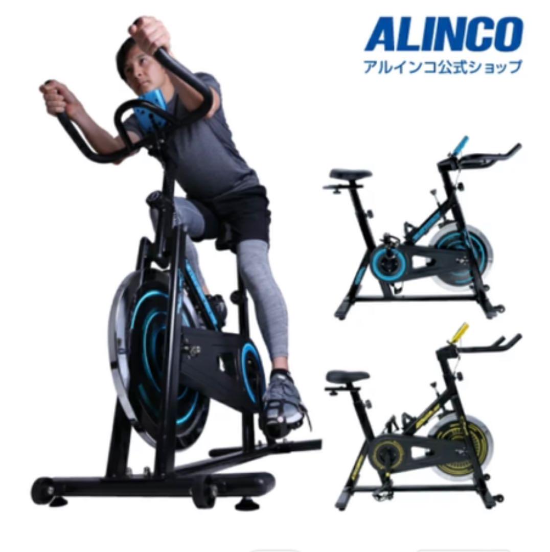 最愛 Alinco 本格スピンバイク BK1518 トレーニング用品