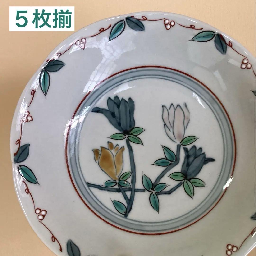 有田焼 三川内焼 嘉泉窯 一葉 木蓮多用 多用皿揃 5枚組