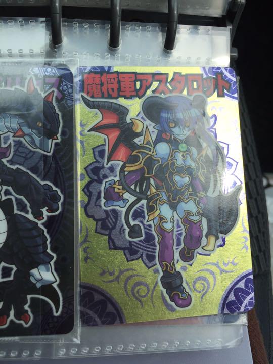 魔将軍 アスタロット 神羅万象チョコ
