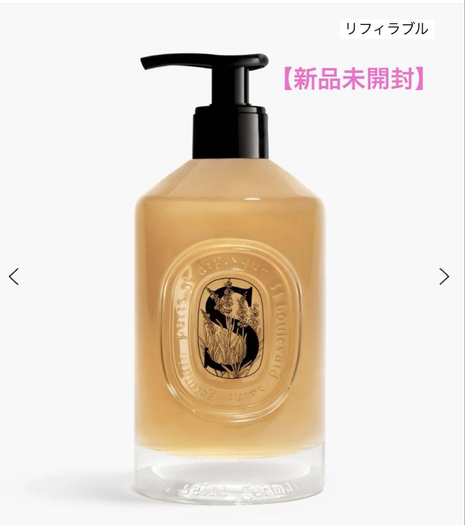 ディプティックdiptyque ハンドソープ【新品.未開封】 ディプティックdiptyque ハンドソープ【新品.未開封】 - メルカリ