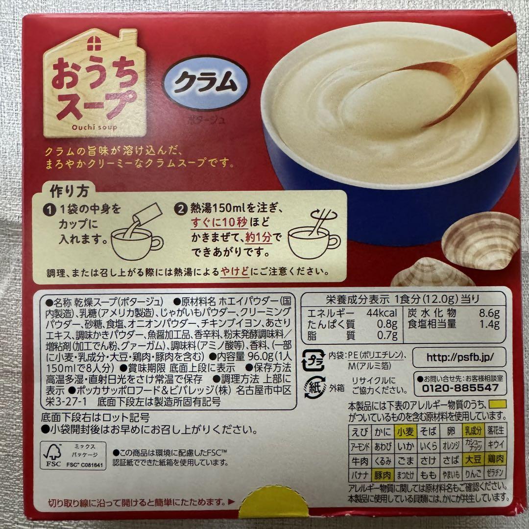 カップ麺他・詰め合わせ / 赤いきつね・カップヌードル・豚カレー・UFO 他